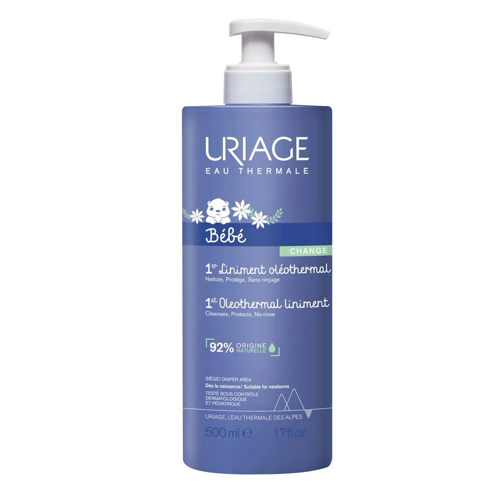 URIAGE